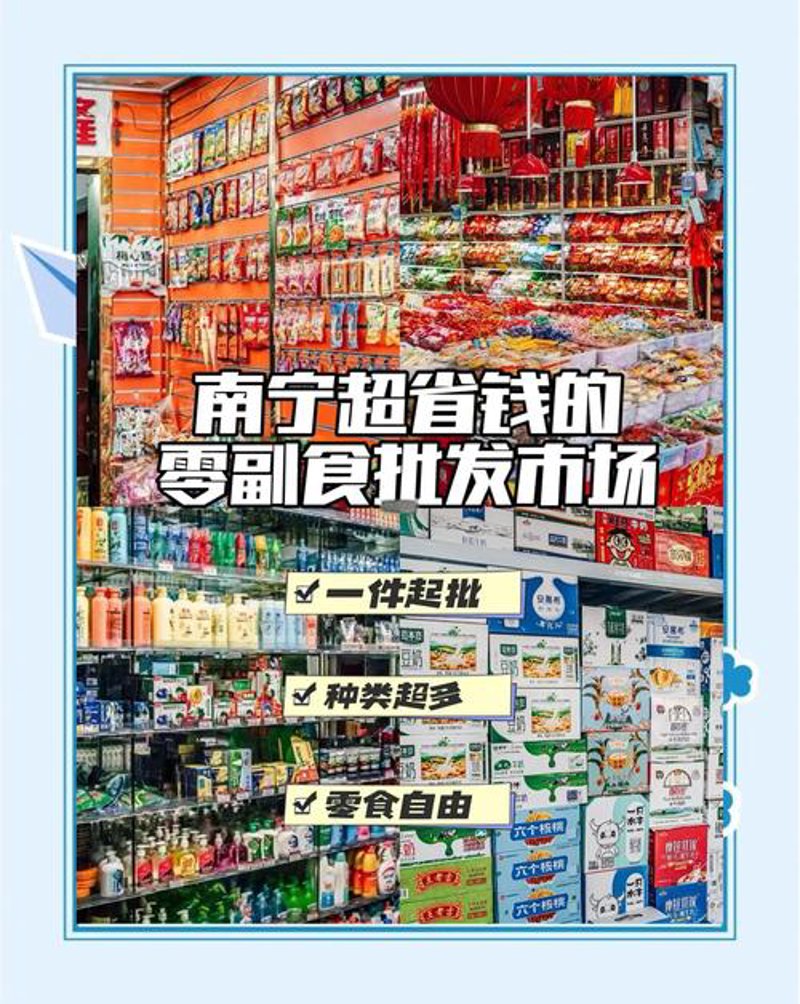 广西商贸行业的风帆正扬
